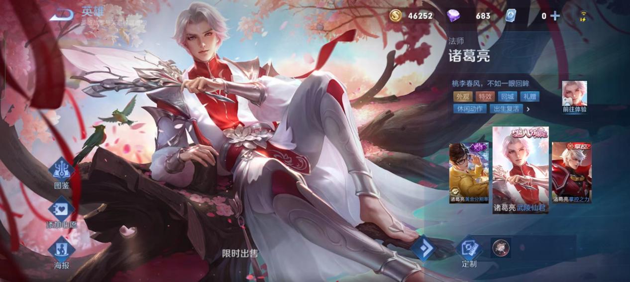 打野不仅仅是战士, 王者荣耀法师也能变成野王!
