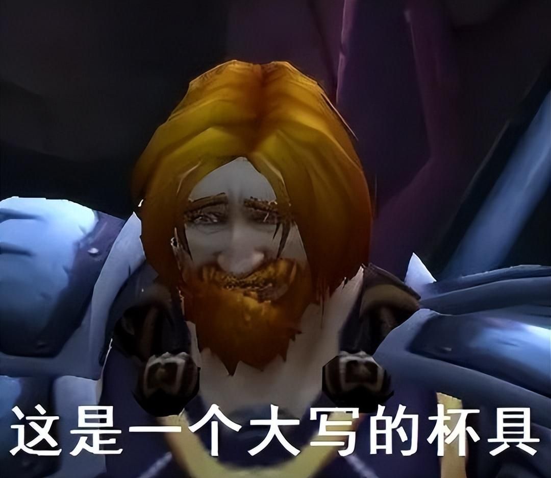 &ldquo;魔兽难民&rdquo;的最佳收容所! 和魔兽对打十几年, 这次就能躺赢吗?