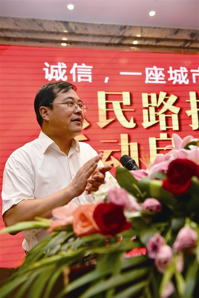 温州市信用办主任方勇军: 信用示范建设有长足进步