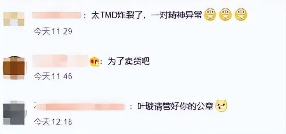 ǡŮ? Ҷ诵ǵСĻ, ȫдϡ!(,,Ҷ,)