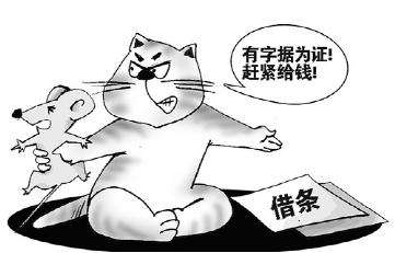 男子被女友逼写百万借条未还被起诉 cxnews.zjol.com.cn