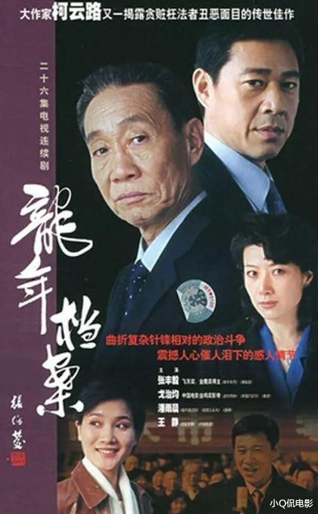 ��30�궼���˳�Խ��10��ɨ�ھ�, ����쭡�����, ���׺�������(����������Ϸ)