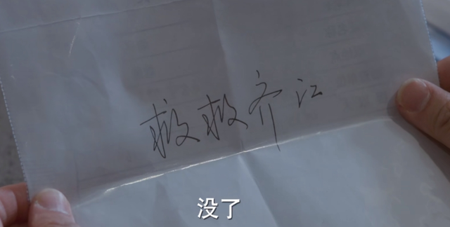 ���Ա������ֺ�û�翴? Ī��, 4�������Ϯ, ����һ������Ĳ�