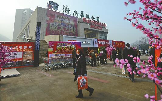 济南华联扎进cbd商圈 与周边银座大润发"贴身肉搏"