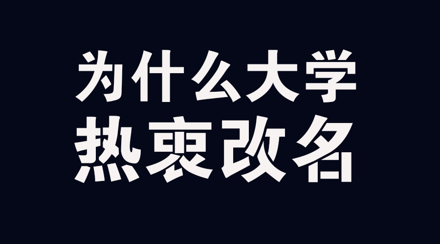 南昌理工大学是几本_武汉纺织大学是本一吗_浙江理工 大学是几本