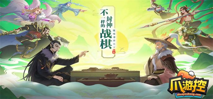 弈仙牌什么套路最强-弈仙牌强力流派推荐