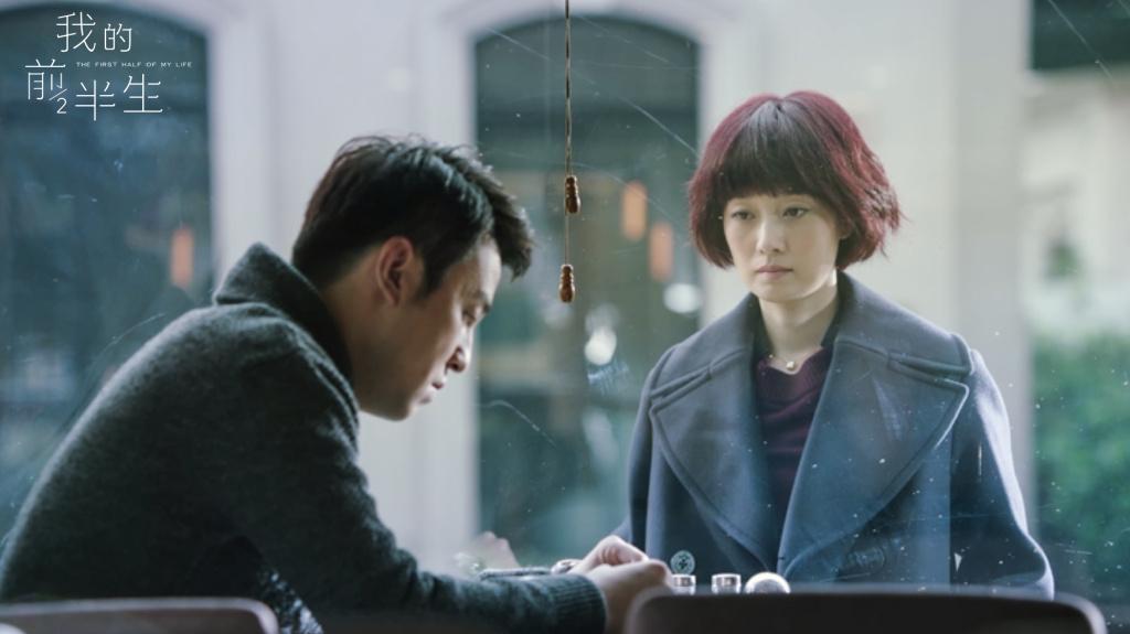 《我的前半生2》马伊利不演了! 罗子君决定谁来演?