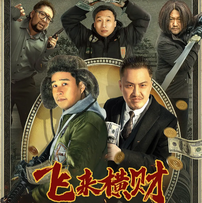 ��, ��������Ƭ�����ֲڲ���һƬ, �ɱ���800��, ����Ʊ����21��(������С����һ���ݵĵ�Ӱ��ʲô)