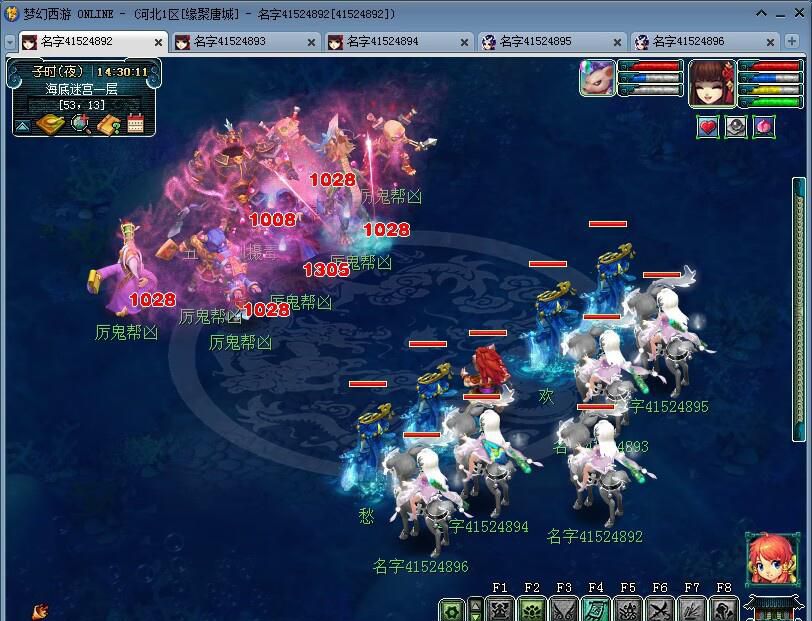 梦幻西游: 凌波城技能被调整, 五开地位不保, 固伤新阵容出炉!