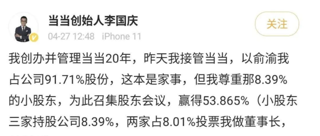 Ҫ岻ޱ߷, Ư첻׷(嵱ʼĩ)