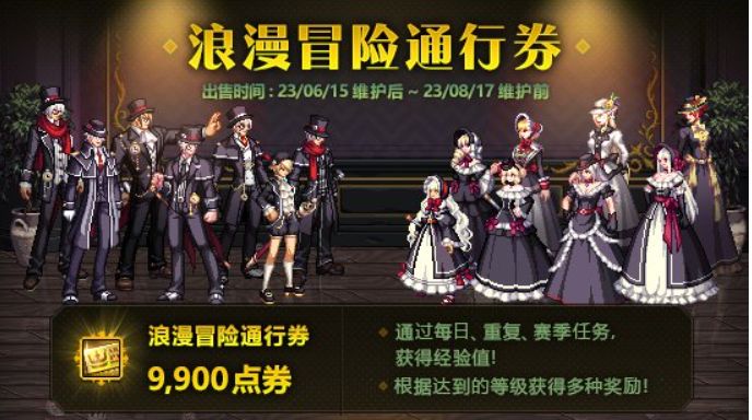 DNF15周年庆典为何被吐槽? 网友: 看看人家魔域