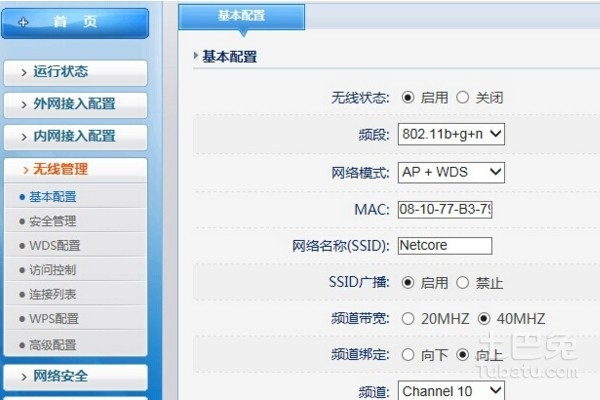 无线上网路由器网络设置方法, 轻松创建wifi网络