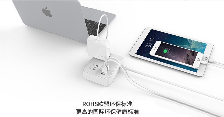 数码办公必备智能小方盒--网易智能插线板