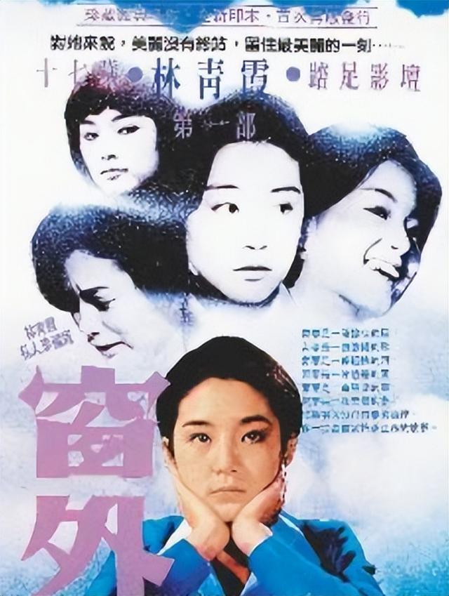 秦汉: 与林青霞虐恋20年, 看了他76岁的处境, 证明周润发没说错!(香港明星,林青霞,秦汉,周润发演的电影)