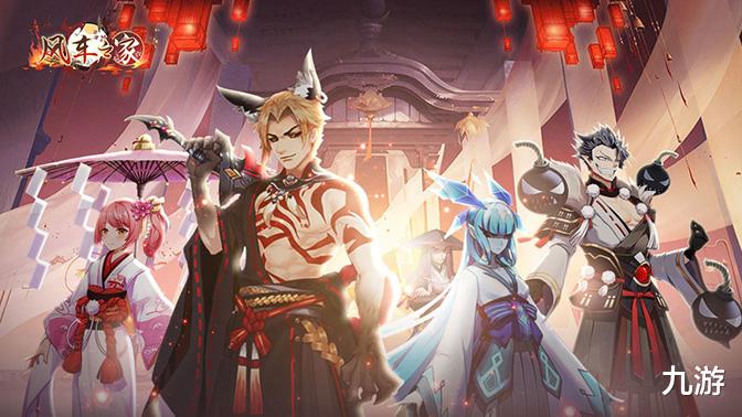 日系和风卡牌养成手游《风车之家》11月29日正式上线