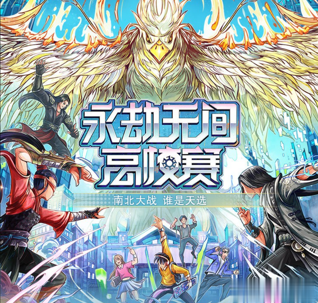 拒绝职业赛的冠军，和他们永不放弃的热爱