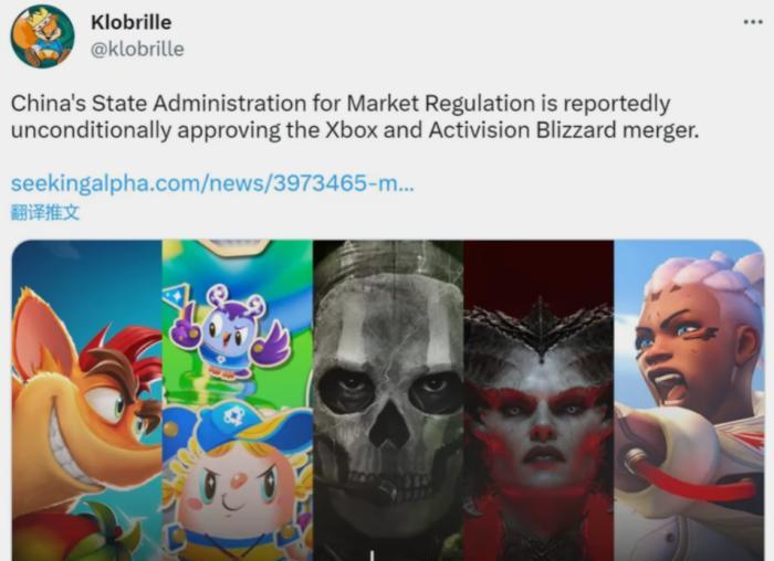 魔兽世界: 中国已同意收购, 仅一家公司反对, 考迪克要笑到最后!