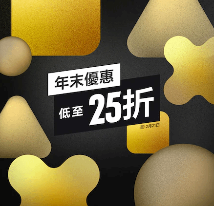 港服PSN年末促销《孤岛惊魂6》《COD16》迎好价