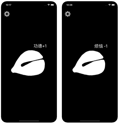 开发电子木鱼游戏可以积赛博功德吗?