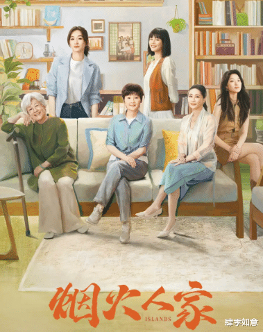 �Ų�1��, ������ȫ����һ! ���̻��˼ҡ��ⲿ��ͥ����������Щʹ��?(�̻��˼�С˵)