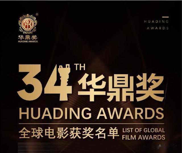 �������Ρ���Ӱ����, �������ƶ��й���Ӱ�������, ������ж����(�й���Ӱ������������)