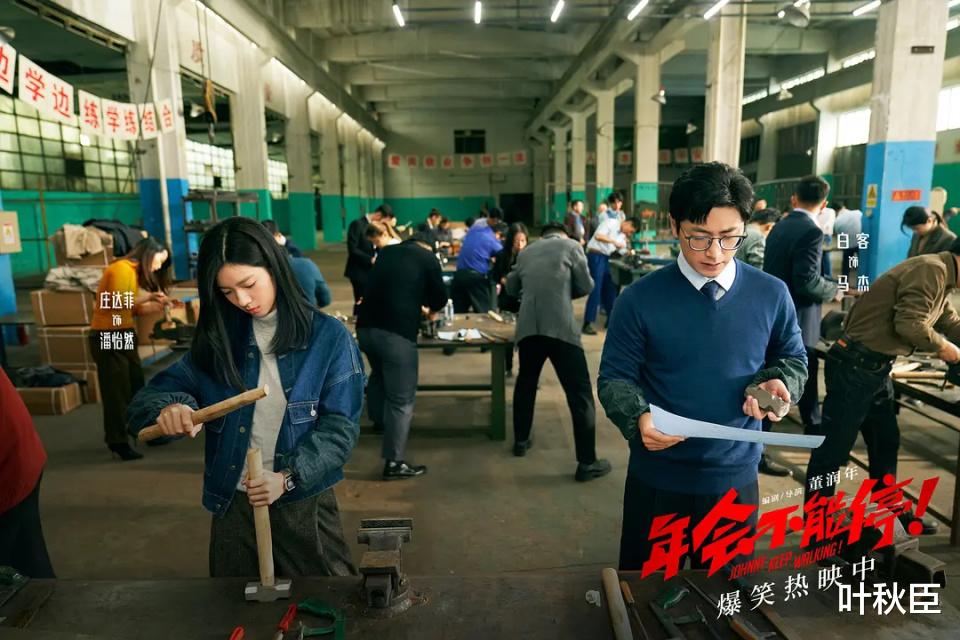 ����᲻��ͣ����Ƚ���: �ⲿ��Ӱ�����ؽ��, �����˸���û����