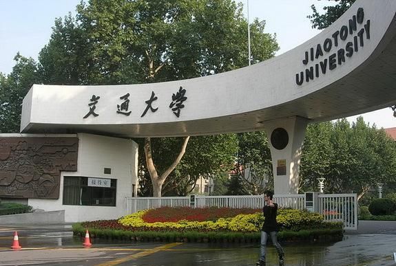 同为c9成员,西安交通大学和南京大学哪个更好?学长推荐西安交大