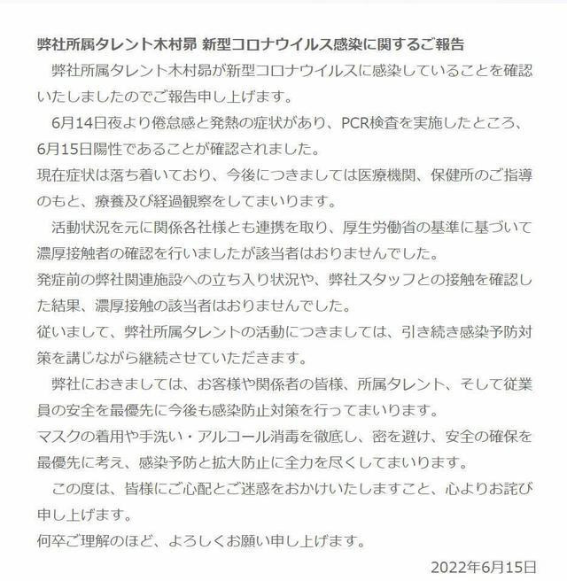 假面騎士revice 維斯聲優感染新冠問題不大全劇基本已經拍完了 信息峰