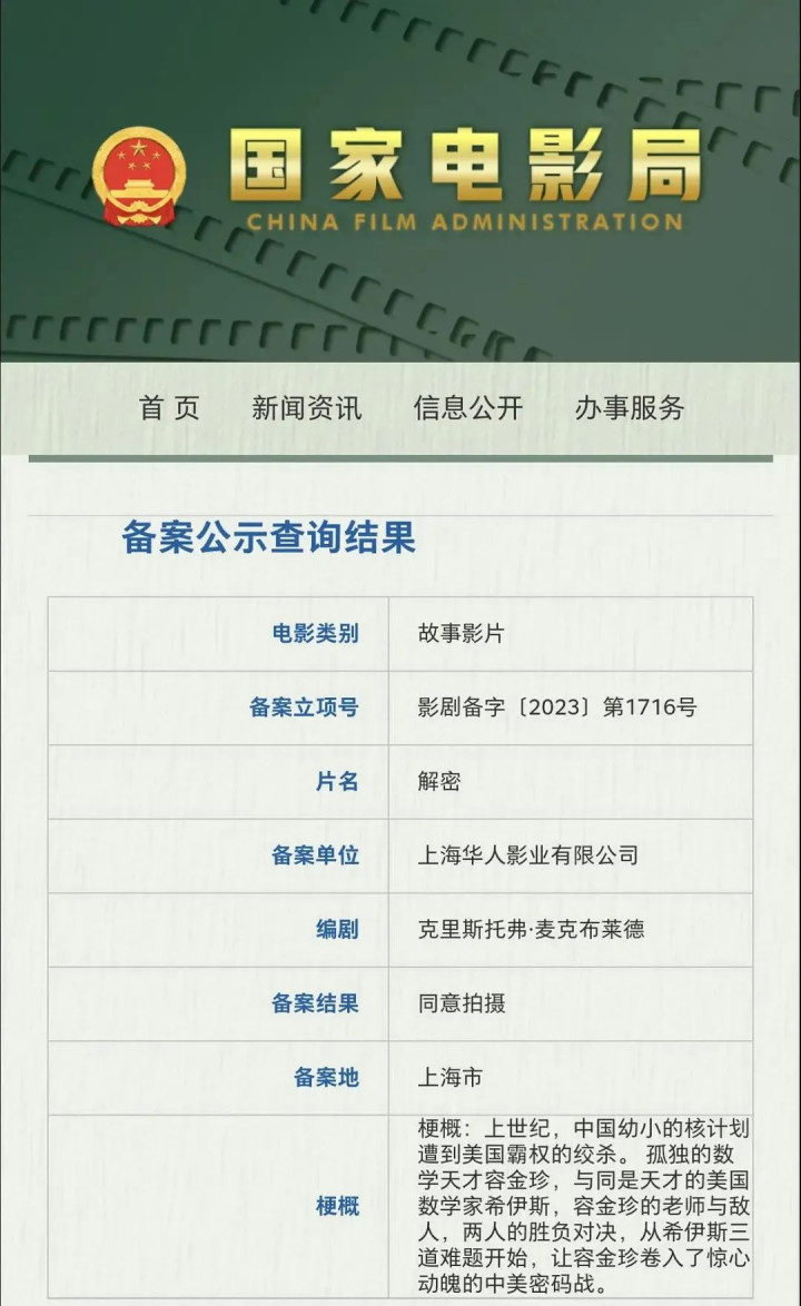 ��ӰƱ���Ĵ�����������Щ���?(��ӰƱ���������ö���)