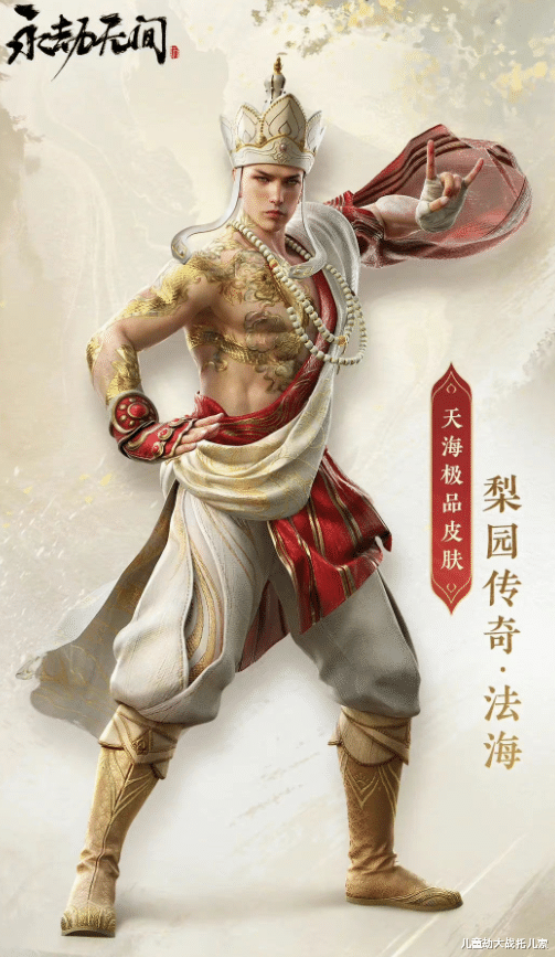 这位法海不仅肌肉发达,而且浑身都有金色雕纹,气质是一等一的绝;再加