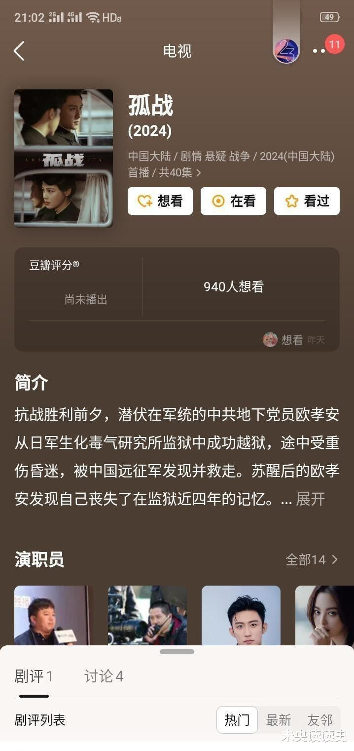 ���յ�ս�硶��ս����������ȼ���ײ� ��ͼ�������Ӵ���(��ս���ս���߹ۿ�)