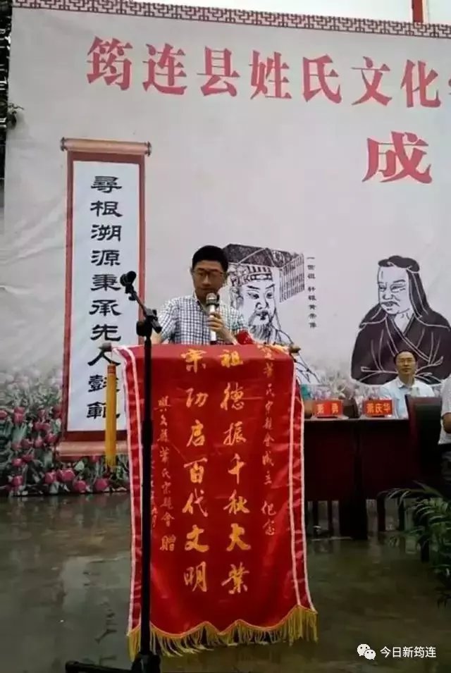 全国姓氏人口查寻_中国共产党山东科技大学纪律检查委员会委员名单 共19人(3)