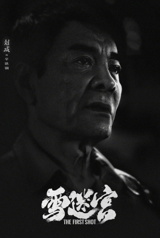 ����ı������, �¾�ƾ��������������, �ڶ����һ����Ա����Ҷ