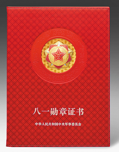 "八一勋章"获得者讲述最高荣誉背后的英雄故事