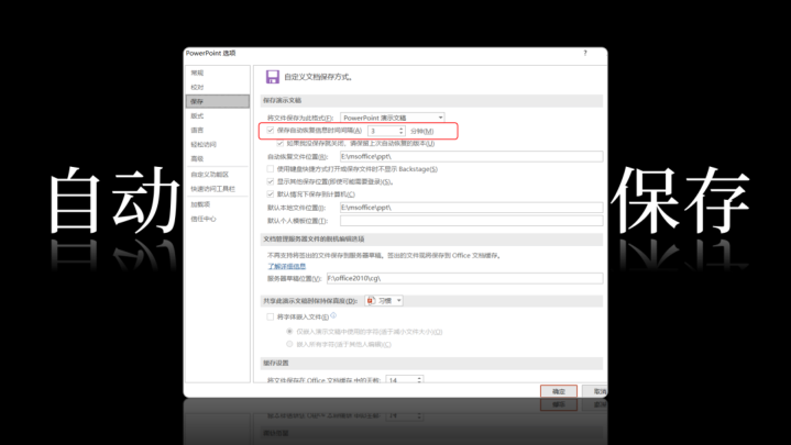不装了, 8个PPT好习惯全抖搂给你