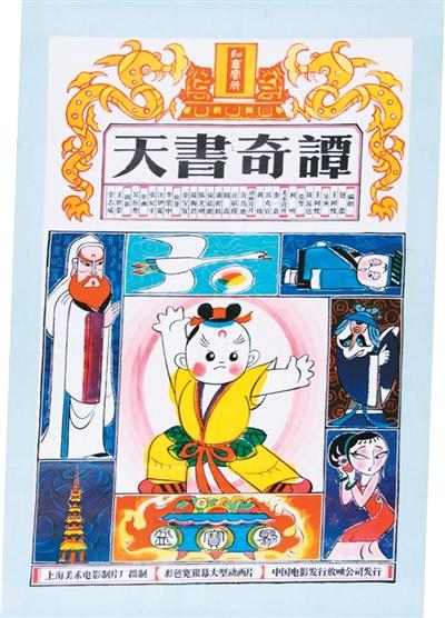 从内容破圈到IP长青(深观察)