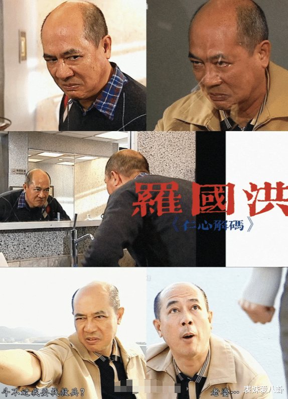 TVB�缯�еĶ����˸��ɫ: �����ת������Ա��ͻ��! ��Щ�����ְ����µ�TVB�����˸��ɫ, ˭�����ݼ�֮��?(������