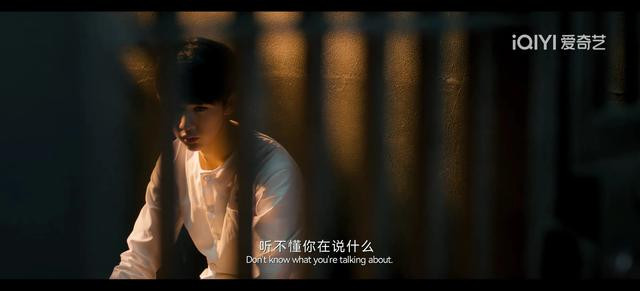 网剧《唐人2之游乐园》法南没想到法律虽能保护他, 但警局却不能