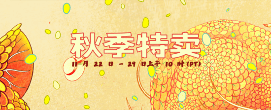 Steam秋促开启！《大表哥2》、《怪猎崛起》新史低