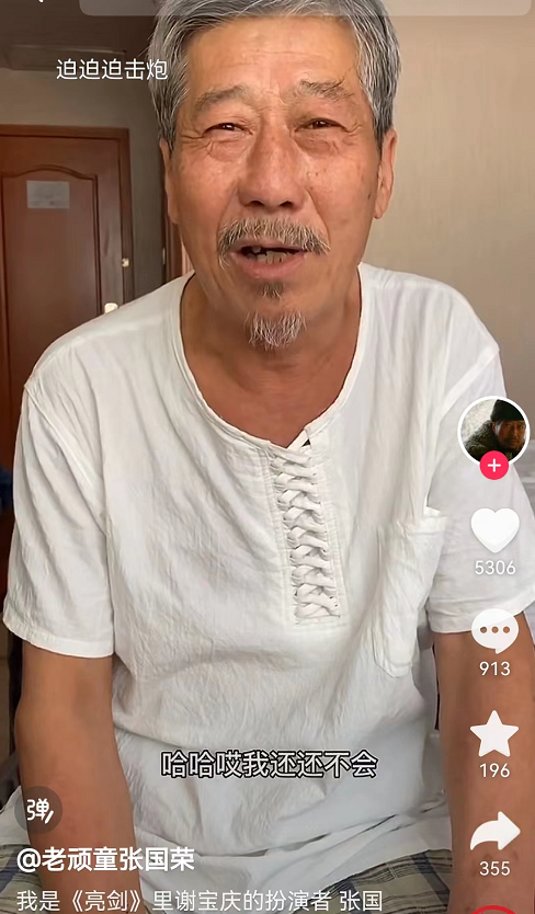 《亮剑》演员对比, 谢宝庆认不出, 孙德胜做丁克, 王有胜英年早逝