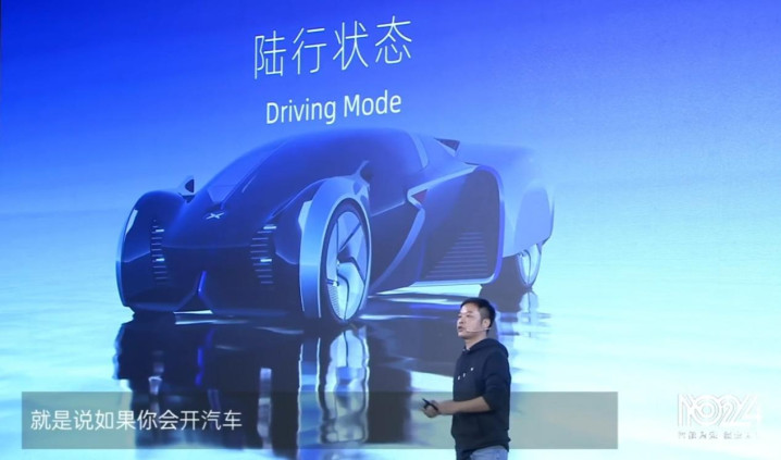24年这款飞行汽车将量产 价格等同豪车 最大航速130km H 全网搜 24年这款飞行汽车将量产 价格等同豪车 最大航速130km H 全网搜