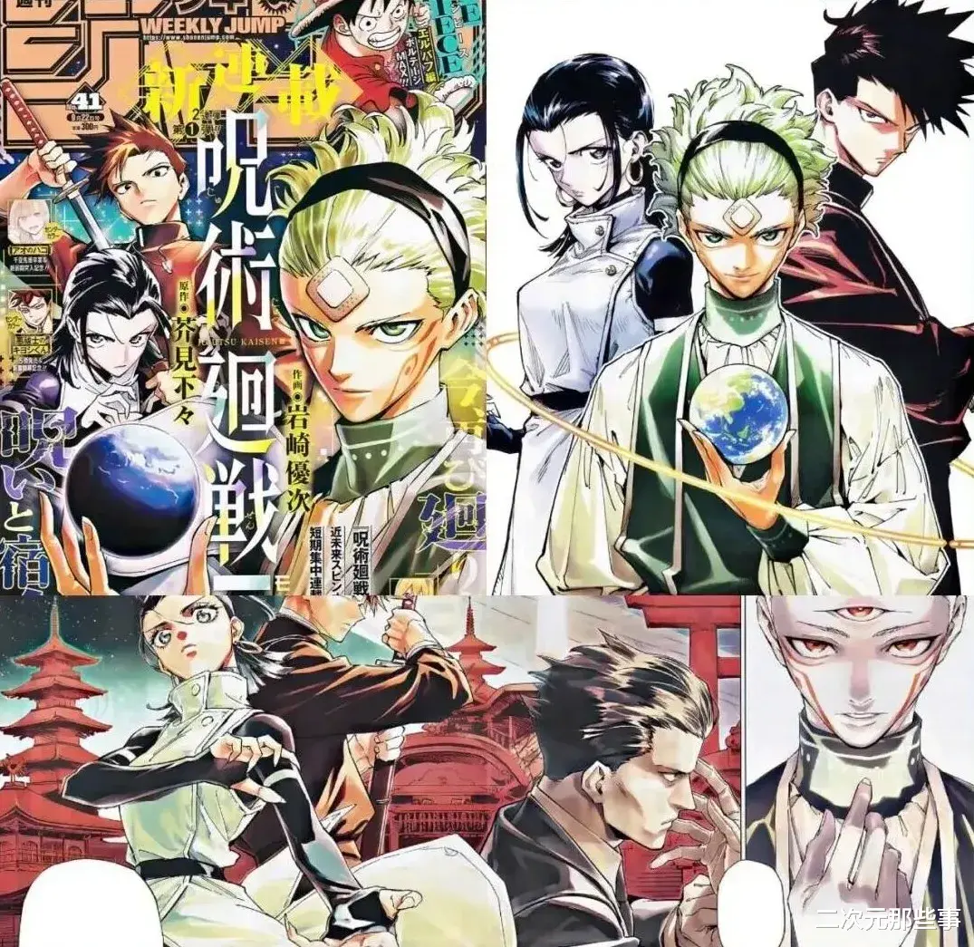 《咒术回战》续作超越《海贼王》《博人传》, 成功登顶热度榜榜首