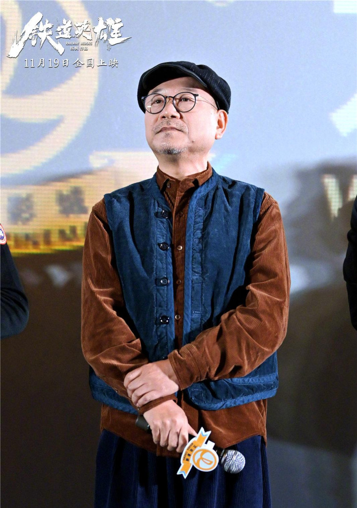 范偉新片即將上映 與張涵予劉德華共同演繹 拍被打戲時要求真打 中國熱點
