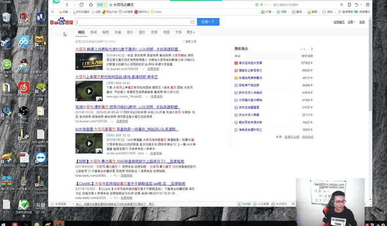 LOL大司马号称自己芜湖桶王, 皇子曾经国服