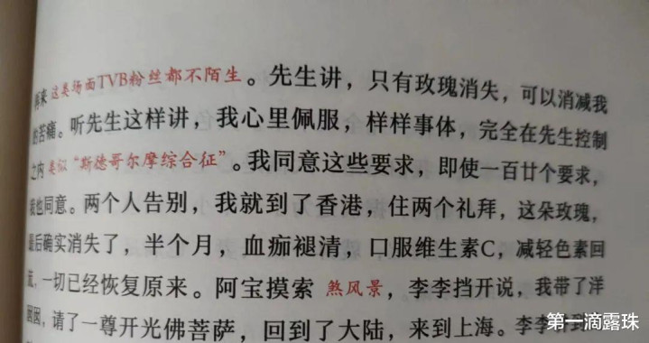 ����: ԭ��������ľ����Ⱦ��и���, ���Ӹ���������! ���������(���� ���� ����)