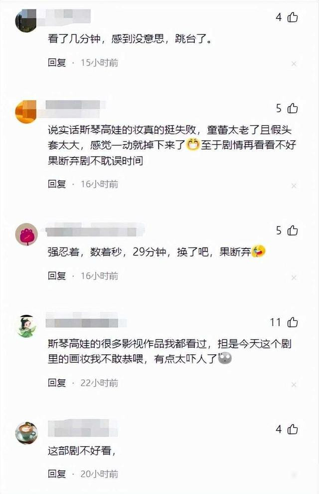 刚播就翻车? 《宣武门》耗时七年首播骂声一片, 老戏骨都救不了