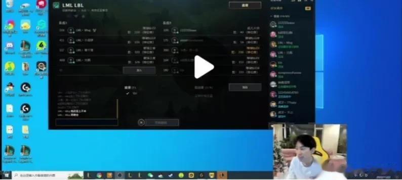 Doinb直播爆料：厄斐琉斯和佐伊大概率回LCK，并且还很有可能在同一个队，这绝对是打野大概率是ci