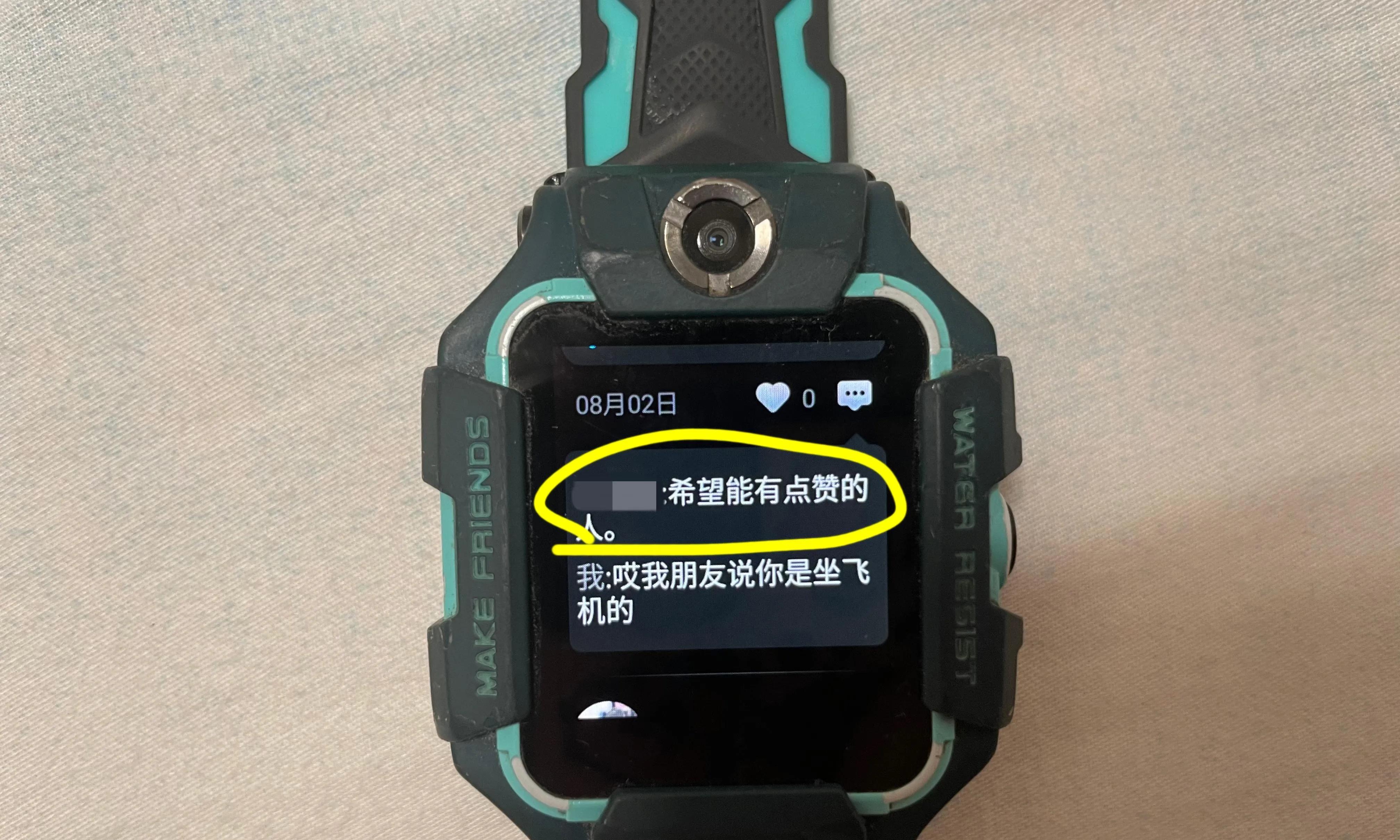 小天才封闭社交内幕：家长被迫买单，好友圈成商业护城河