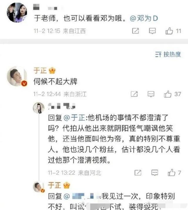 �����������Ƿ, �����ں�����Ѹ, ����Ҳ���Ź�!(����Ů��,�ڵ�����,����,��Ѹ,�ݼ���ô��)