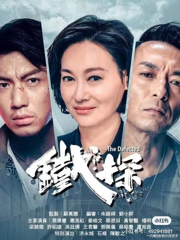 �Ƽ�TVB10�������, �����ư���, ��ĩҪ����, �Ͻ��ղ�����!(Tvb�ݼ���ƴ)